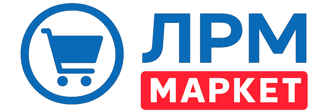 ЛРМ МАРКЕТ